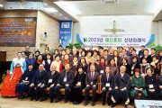 한국·세계 최초의 성경적 천국환송 ‘투헤븐선교회’