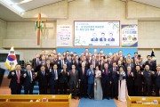 45대 감리교전국부흥단 대표단장에 전영기 목사 취임