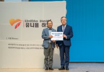 새로남교회, 북한선교 및 탈북민 위한 사역 지원
