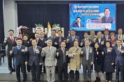 송기배 목사, 한국기독교영풍회 제41대 대표회장 취임