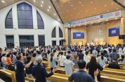 2023 기독교대한감리회 전국부흥단 여름연합산상성회 성황