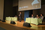 ‘교회 회복과 부흥을 위한 메타버스 세미나’호응 속 진행 중