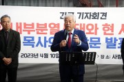 “대한민국 다시 절체절명의 위기…자유우파 대결집해야”