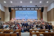 ‘Korea 9.1 Day Festival’…“전도와 선교에 대한 헌신 재다짐”