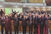 감리교전국부흥단 46대 대표단장에 이홍원 목사 취임