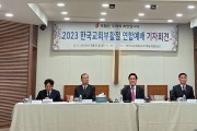 2023 한국교회 부활절 연합예배 드린다