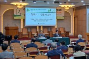 한국교회, 기후 온난화에 탄소중립 실천으로 공동 대응 나선다