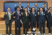 제1회 한국 웨슬리언 지도자 컨퍼런스 개최