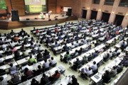 16기 글로벌 쉐마학당 지도자컨퍼런스 열린다