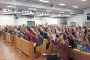 총회(합동)부흥사회 여름산상성회 성료