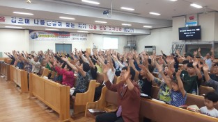 총회(합동)부흥사회 여름산상성회 성료