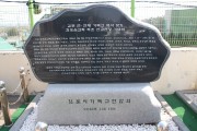김포제일교회, 김포중앙교회 설립 125주년 감사예배