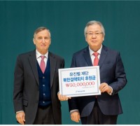 새로남교회, 유진벨재단에 북한결핵퇴치 후원금 5천만원 전달