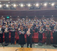 COYAD KOREA 발대식 개최, 청소년 약물남용예방 위한 새 지평 열어